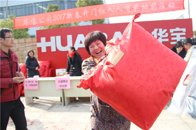 十全十美，開門紅