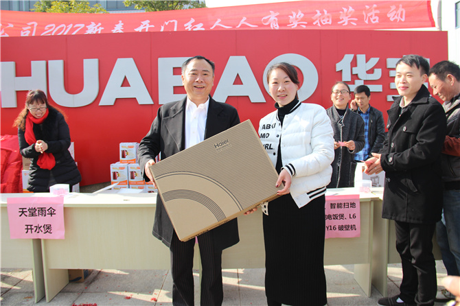 十全十美，開門紅